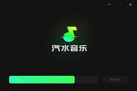 汽水音乐下载安装与初始设置全攻略