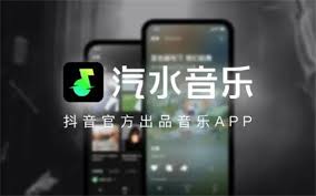 汽水音乐如何创建歌单？图文教学