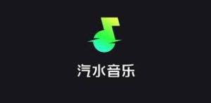 汽水音乐注册与登录完整教程